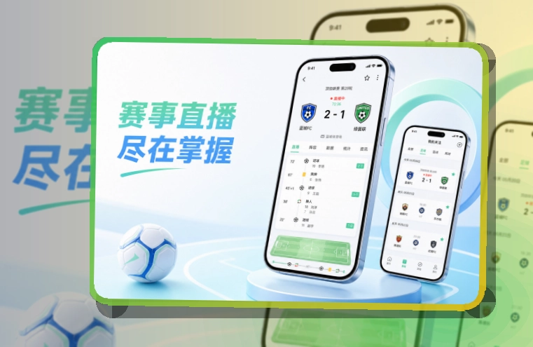 pg游戏比分赛程查看更快，苹果安卓下载指南
